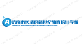 高薪急聘中小学各科目教师